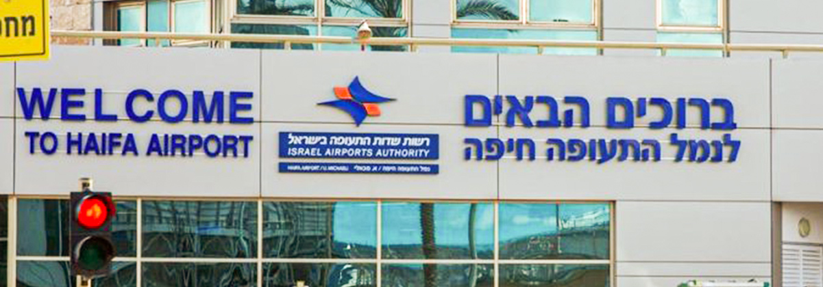 הכירו את חברת התעופה הישראלית החדשה