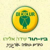 ביו תור