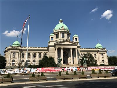 תמונה  1מבלגרד